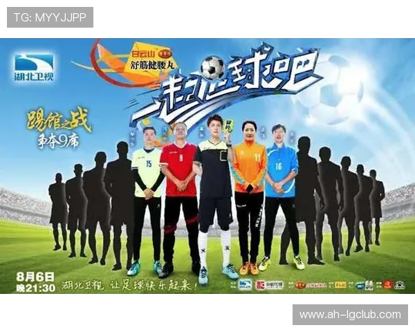 愉悦足球南宁尝鲜价限时优惠 全城热血开踢等你来挑战