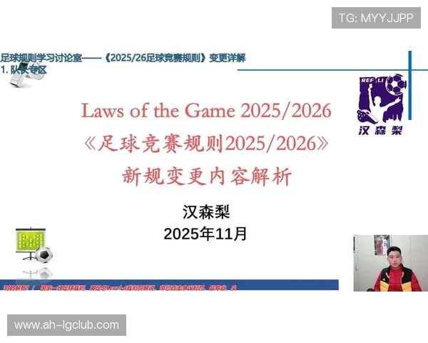 全面解析多类型足球赛制发展演变及其对赛事竞技生态之的影响研究